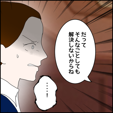 無題246_20230513221508