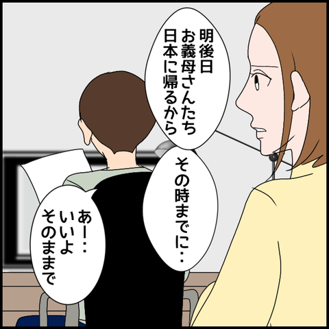 無題3202_20240214230645
