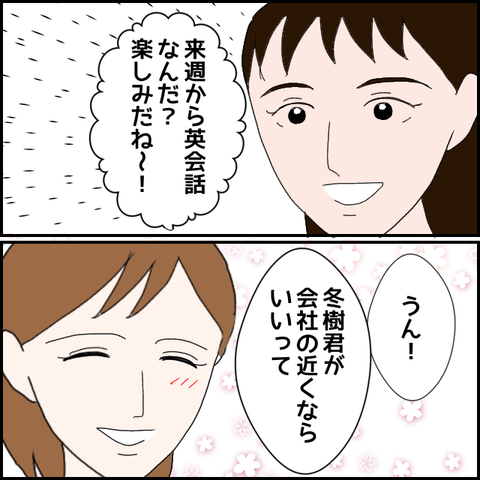 無題1269_20230815001400