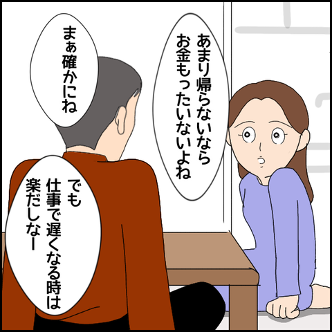 無題4760_20220507222623