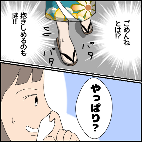 無題5626_20220726010314