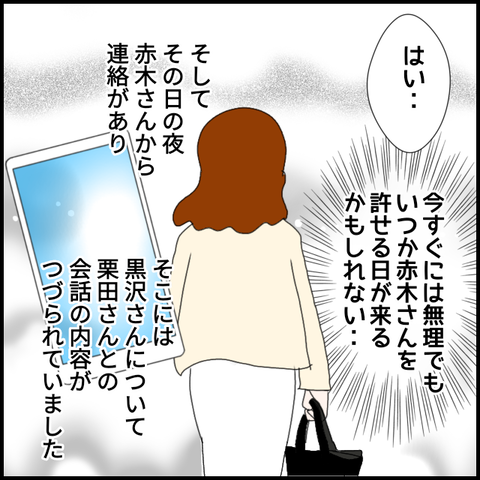 無題92_20230427231634