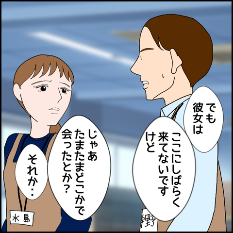 無題2317_20231124220428