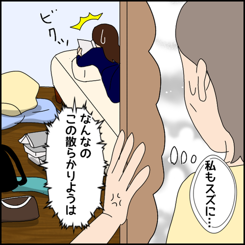 無題3690_20220130151429