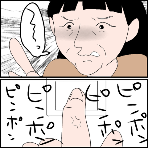 無題3736_20240407230623