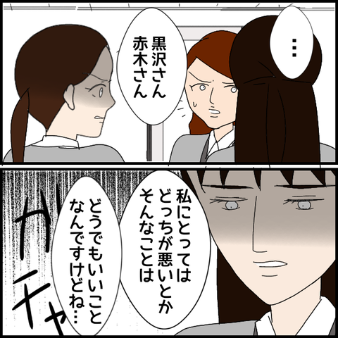無題8359_20230408230321