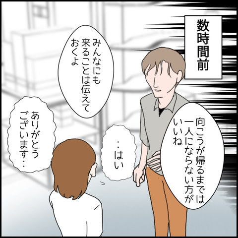 無題1802_20231004070158