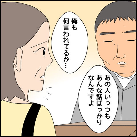 無題3843_20220215203729