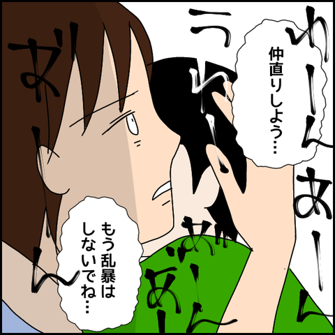 無題3273_20211209191202