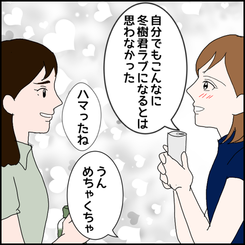 無題998_20230717222950