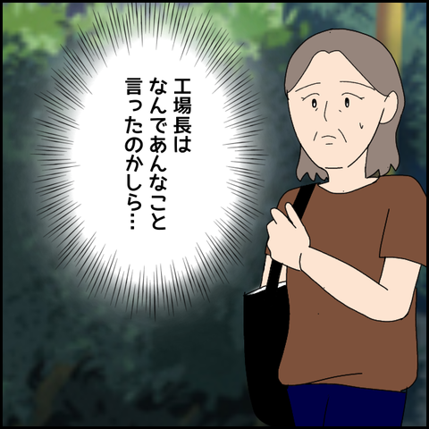 無題3726_20220203224721