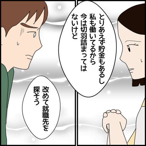 無題5660_20220731011725