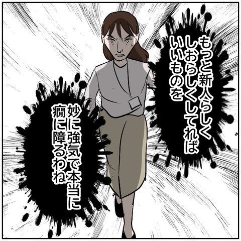 76-2