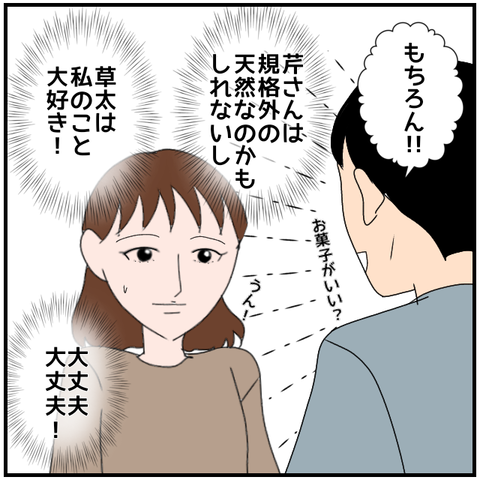 無題3931_20240422064747