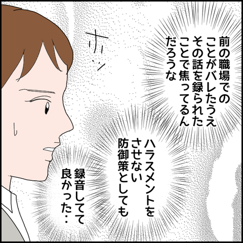 無題692_20230619011948