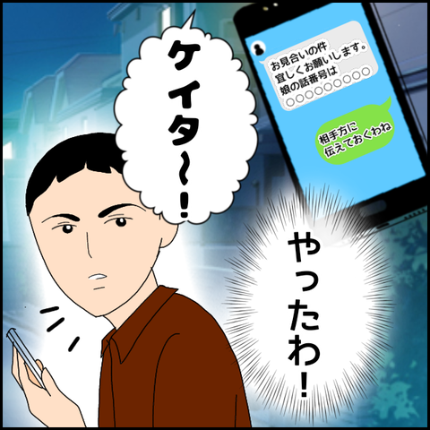 無題4023_20220303210942