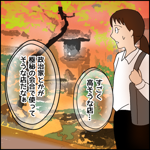 無題2270_20210815215557