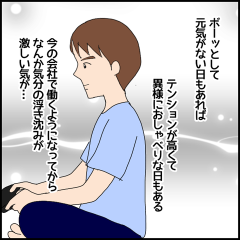 無題6087_20220909004821