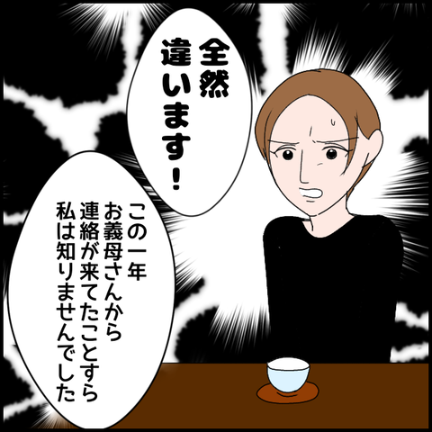 無題3471_20240314213210