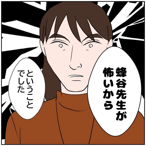 78-3