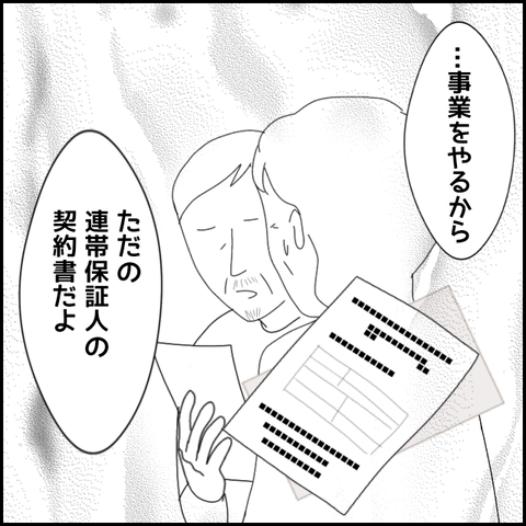 無題4699_20220502231947