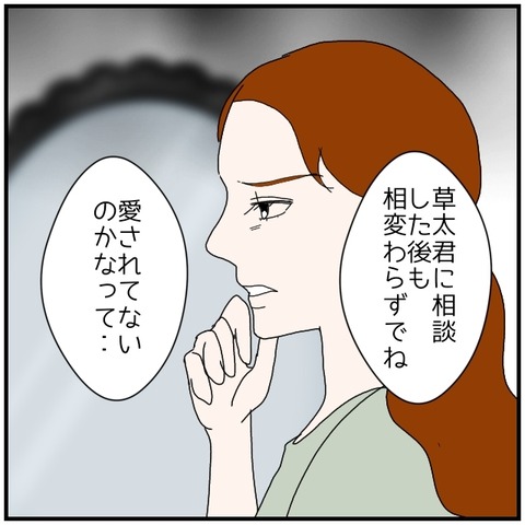 無題4835_20240724223422