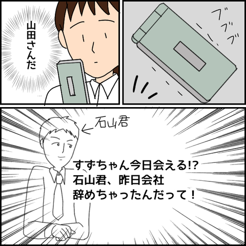 無題2384_20210831220901