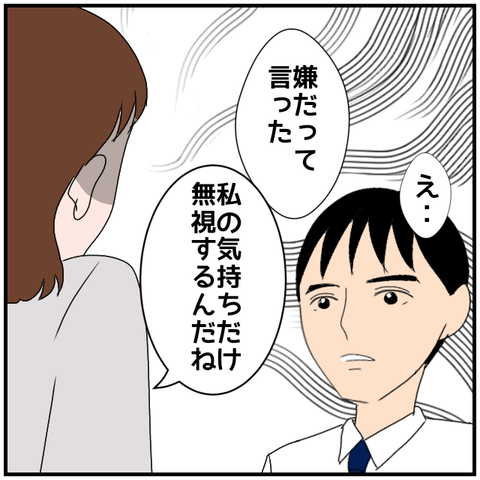 無題4140_20240504230309