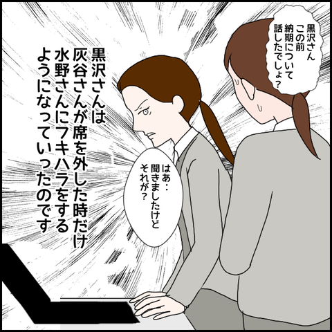 無題613_20230612224723