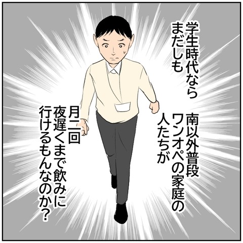 89-8