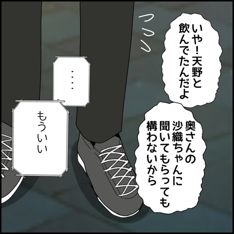 無題2041_20231027065011