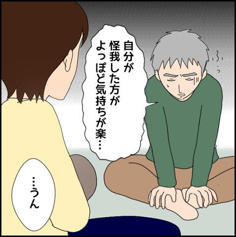 無題3831_20220214210803