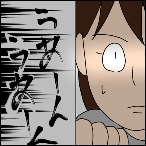 無題2906_20211028222624