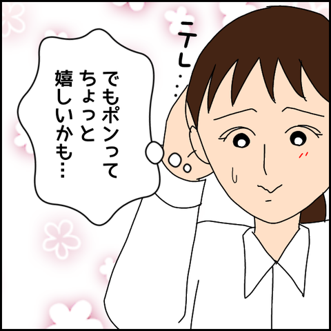 無題2879_20211026004339