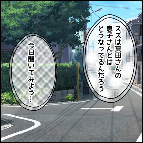 無題3876_20220219215139