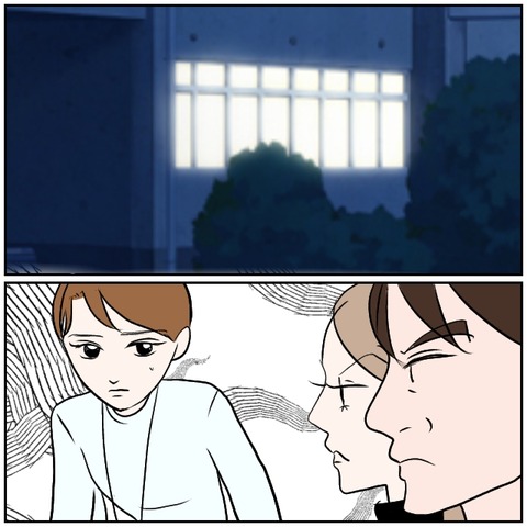 52-3