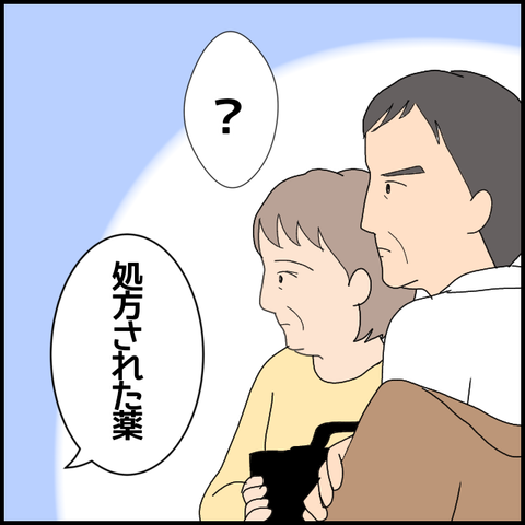 無題6339_20221006214332