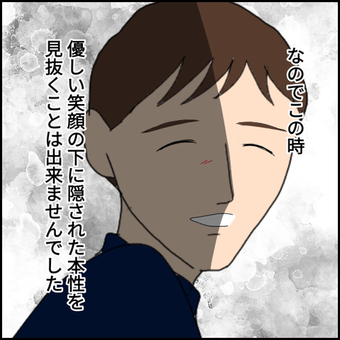 無題972_20230716023652