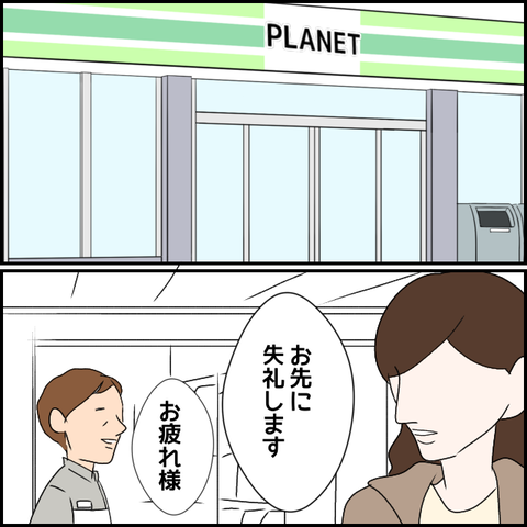 無題2819_20240106000401