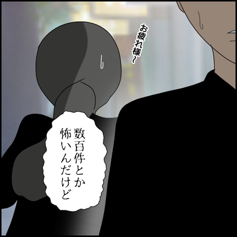無題1633_20230917223029