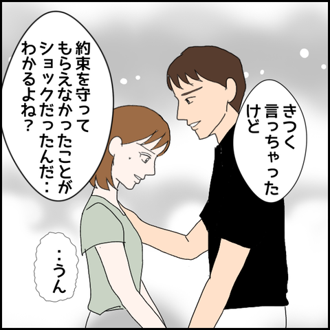 無題1074_20230726213658
