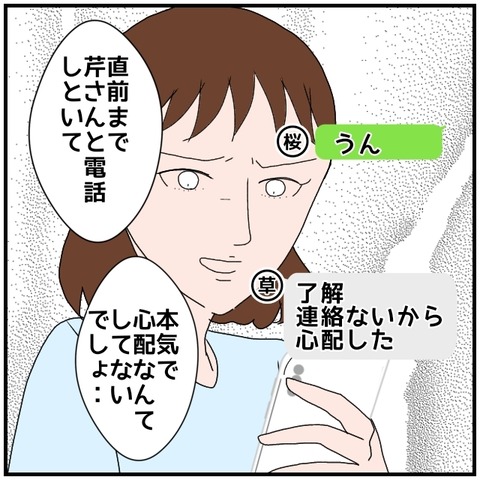 無題4592_20240628224304