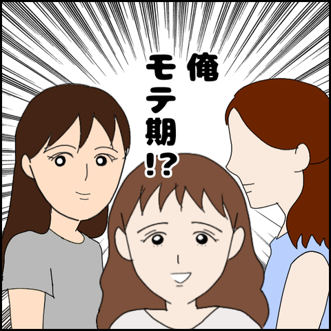 無題4124_20220313220806