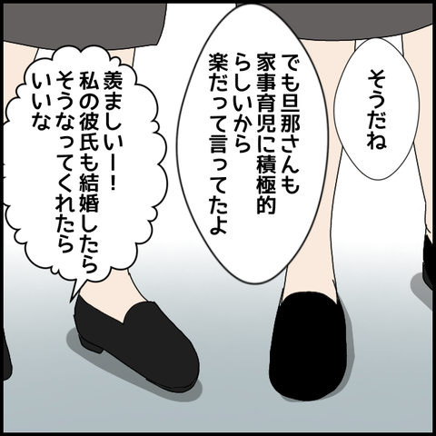 無題8047_20230310213726