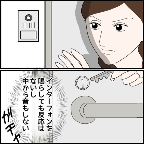 無題2917_20240115011151
