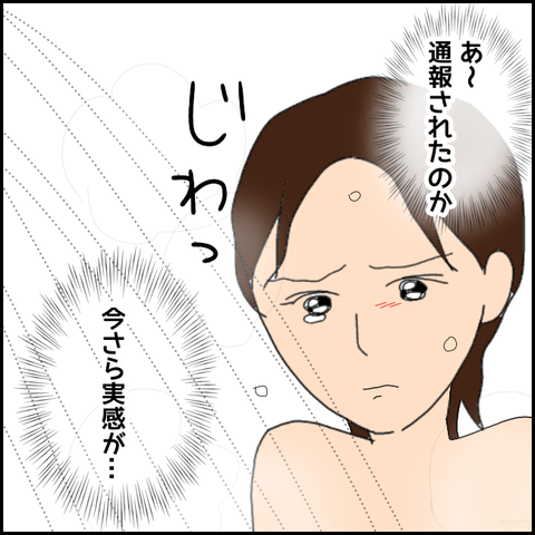 無題3603_20220121193531