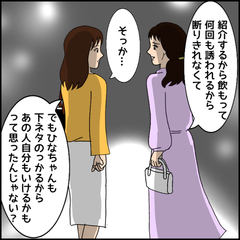 無題1026_20210404214312