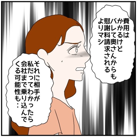 無題5133_20240828230112