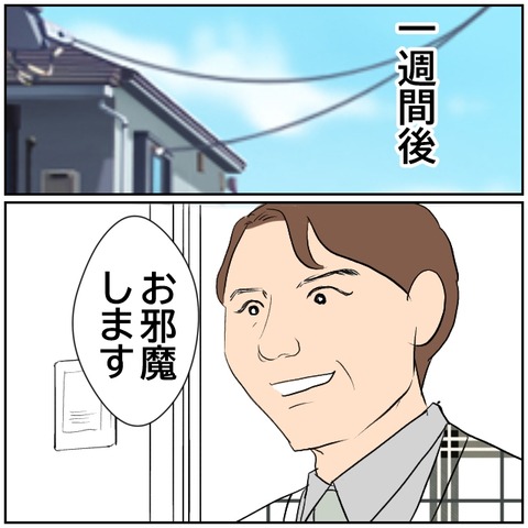 6-3