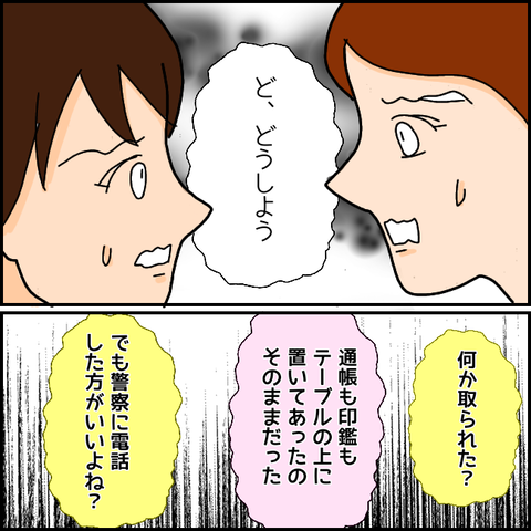 無題734_20210311142338
